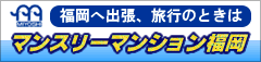 三好不動産